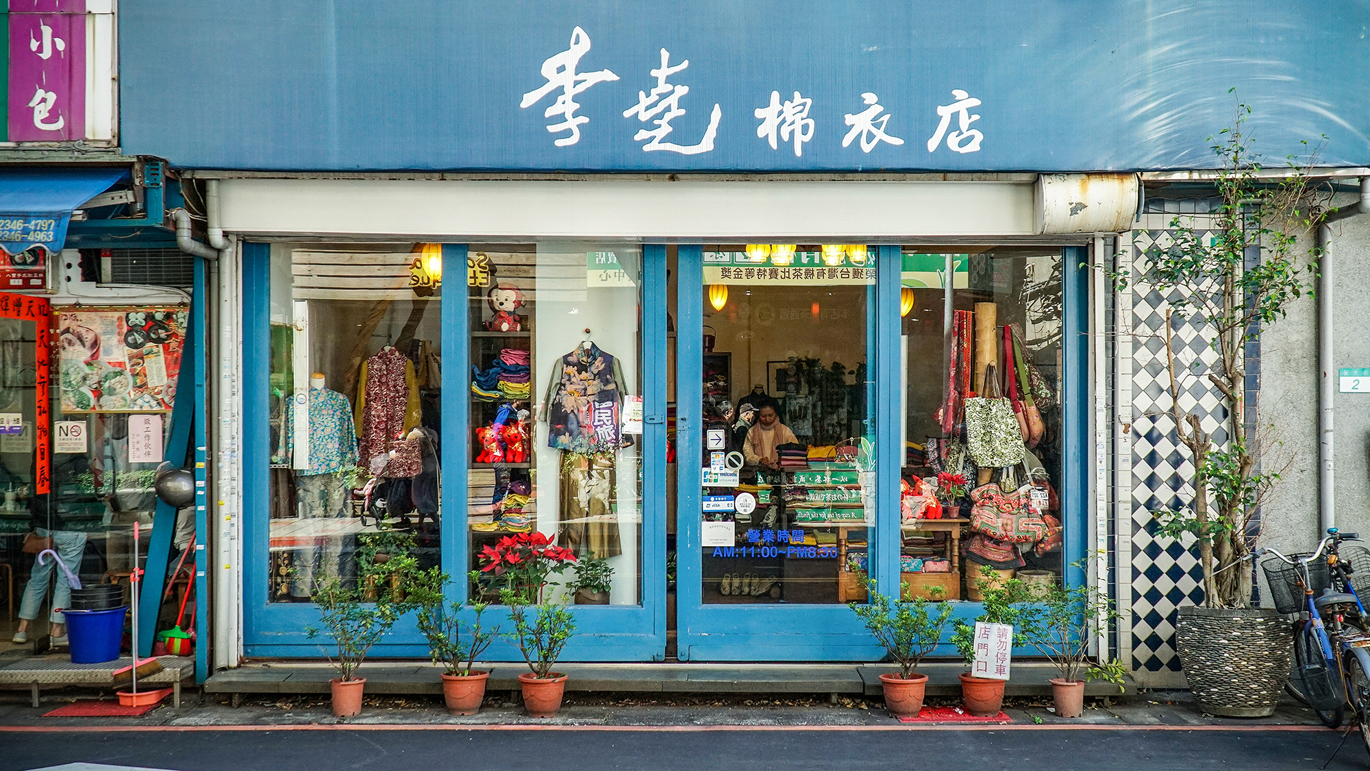Answered Prayer in Taiwan